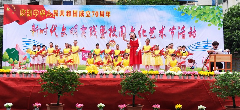 灌阳县直属机关第二小学开展庆祝中华人民共和国成立70周年活动1 - 副本.jpg